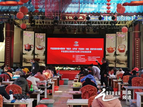 砂之趣 茶之韻丨省 市多家媒體走進(jìn)砂都平定采風(fēng)