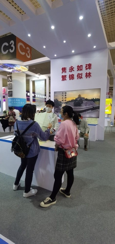 碑林區(qū)參加第十三屆海峽兩岸 廈門 文化產(chǎn)業(yè)博覽交易會(huì)文創(chuàng)產(chǎn)品深受喜愛(ài)