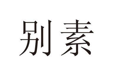 南京睿容文化傳播