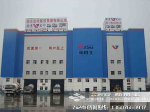 環(huán)?；炷翑嚢枵?商品混凝土攪拌站圖片 高清大圖 谷瀑環(huán)保