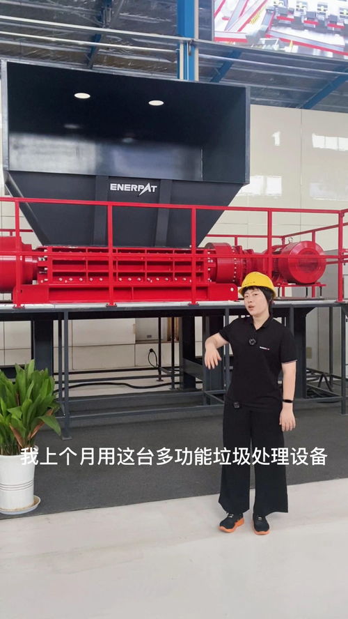 面對日益嚴格的環(huán)保檢查，工廠堆積垃圾的應(yīng)對之道